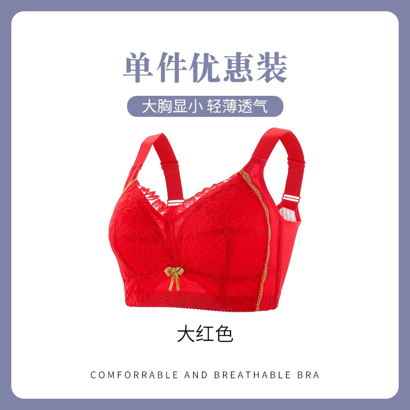 Slimming Full Cup Bras Women's Thin Section Large Chest Appears Small Chest Adjustable Gathered Bra Prevents Sagging