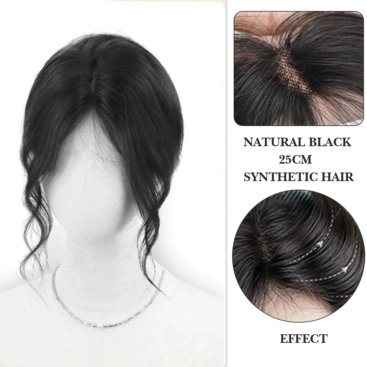 قطعة علوية صناعية مع الانفجارات S مجعد ثلاثية الأب...