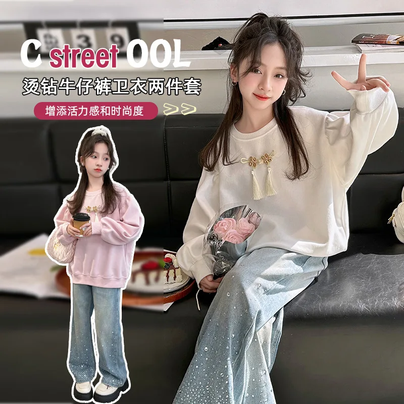 

2024 New Girls' Set Spring Clothes Middle Big Children's National Style China-Chic Pan Button Guards Top Denim