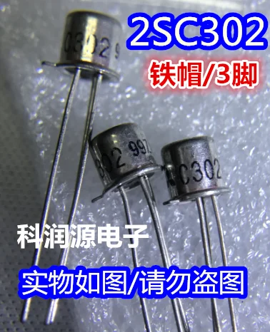 

5PCS/LOT 2SC302 C302 3 TO-39 /