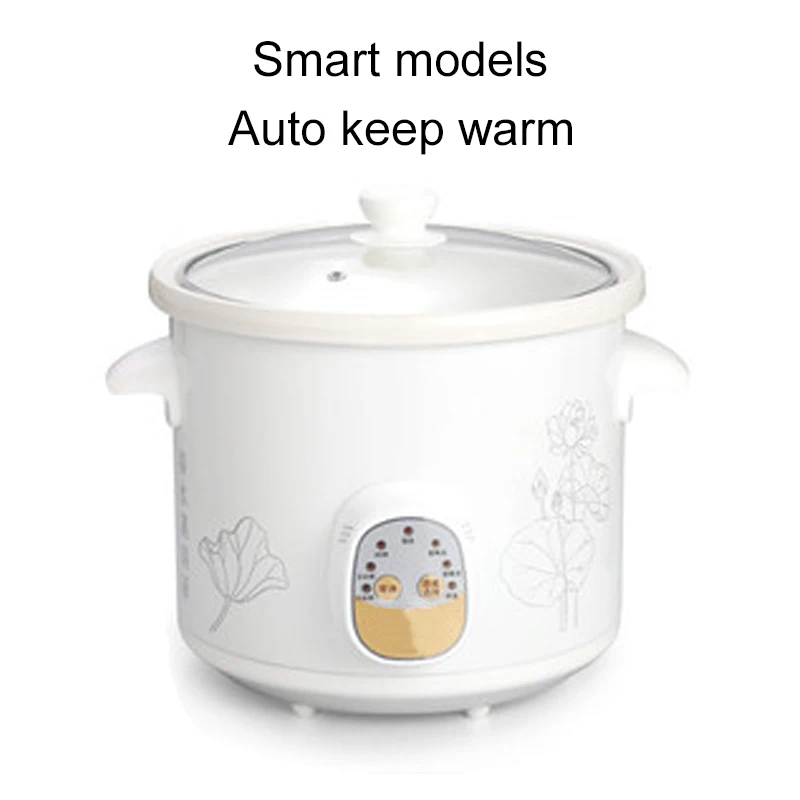 White Smart