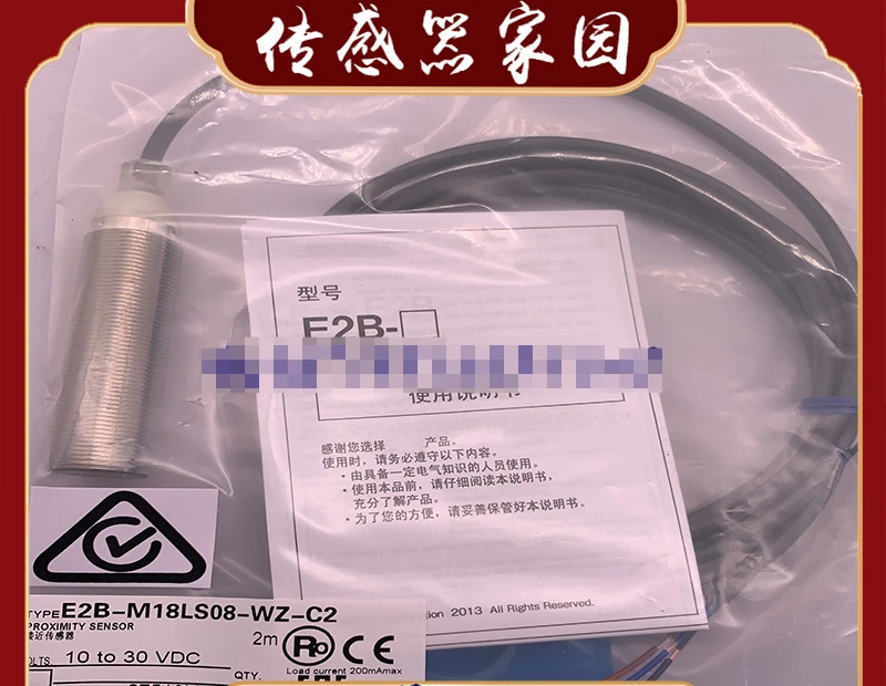 

Датчик LS08 E2B-M18KS08-WZ-B1/B2/C1/C2 LS08-M1-B1/B2/C1/C