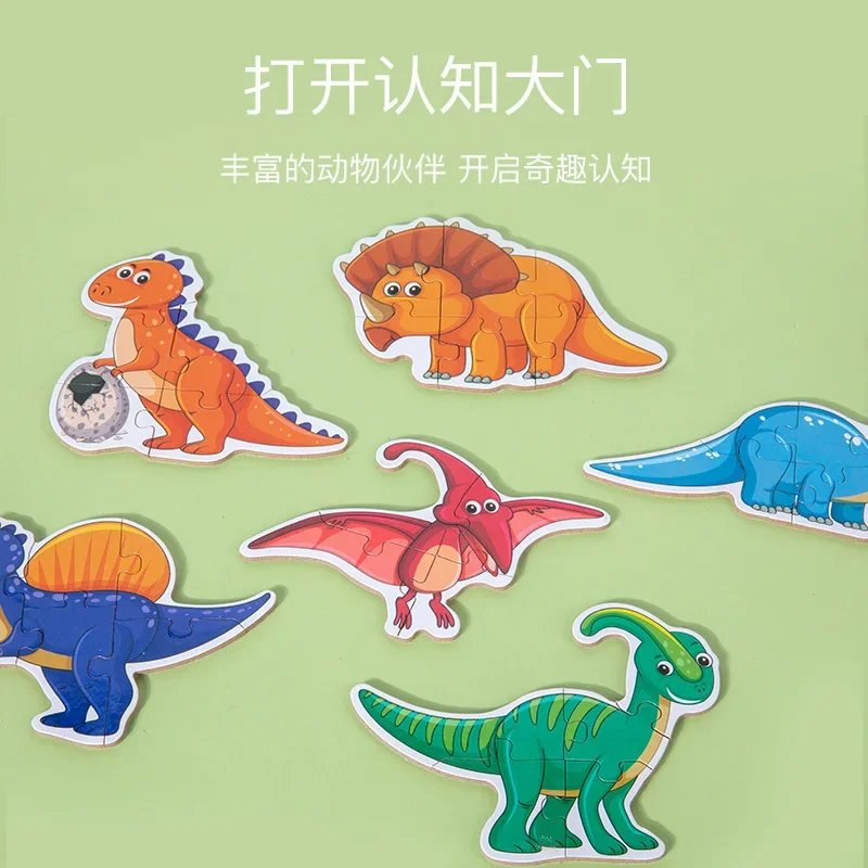 Wooden Children Puzzles Animal Transportation Vegetables Fruits Diced Early Education Cognitive Baby Box Puzzle jigsaw puzzles wooden jigsaw puzzles wooden puzzle toys educational puzzles