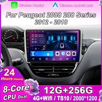 Carplay Android Auto autoradio pour Peugeot 2008 208 série 2012 - 2018 lecteur vidéo Multimidia QLED écran 2din unité principale stéréo 1