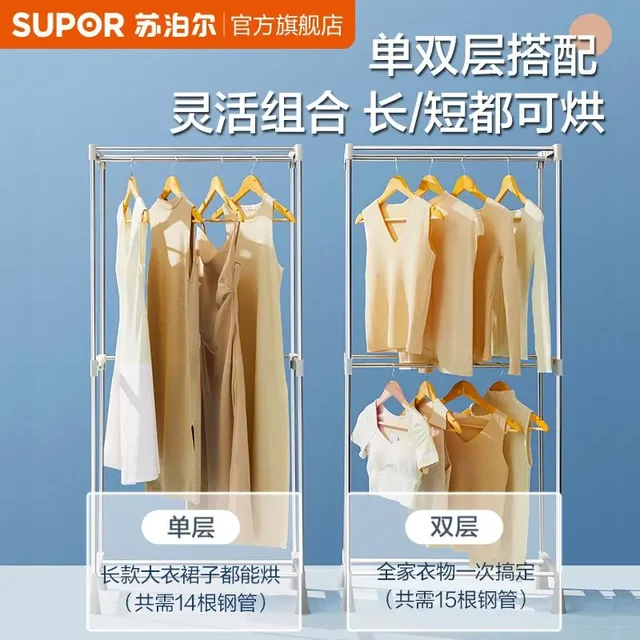 clothes dryer household large-capacity double-layer timed drying high-temperature sterilization dryer 5