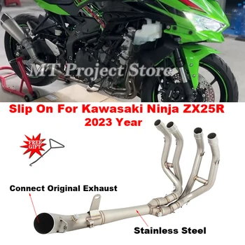 Motorcycle Exhaust System Muffler Escape Modifide Front Mid ​Link Pipe Slip On For KAWASAKi Ninja ZX25R ZX 25R ZX-25R 2023 Year