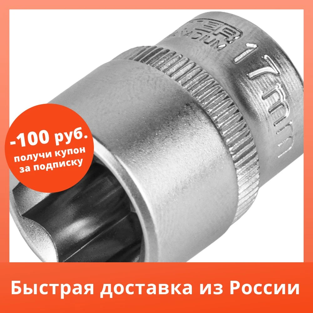 Dexter Juego de llaves dinamométricas plegables para coches, juego de llaves de inglete de 3/8 pulgadas y 17mm, alicates de engaste, llave de hacha de Turismo, llaves bloqueo de sierra