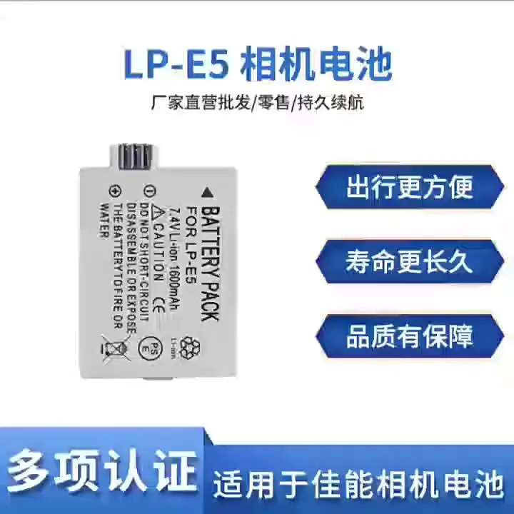 Двойное зарядное устройство со светодиодной подсветкой для Canon EOS 1000D 500D 450D Rebel XSi