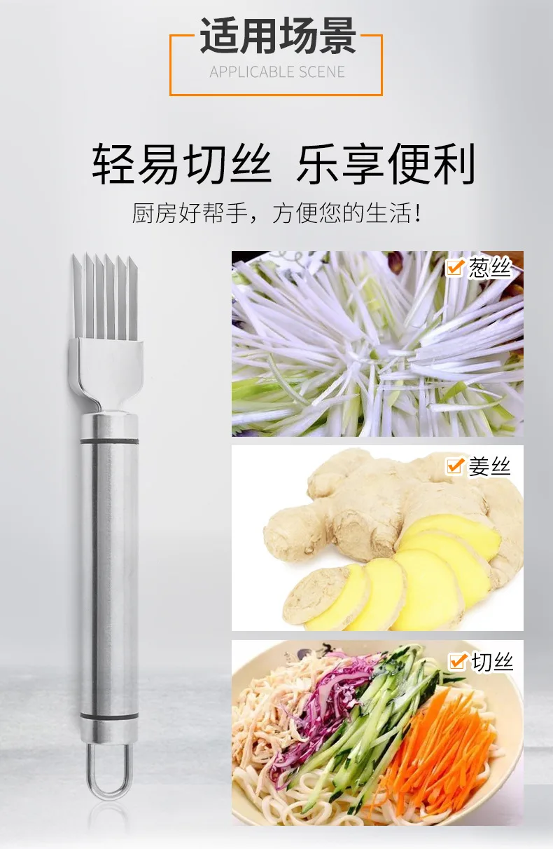 2025 new 304 stainless steel blade scallion cutter meat cutter creative kitchen gadget scallion bone cutting blade scallion