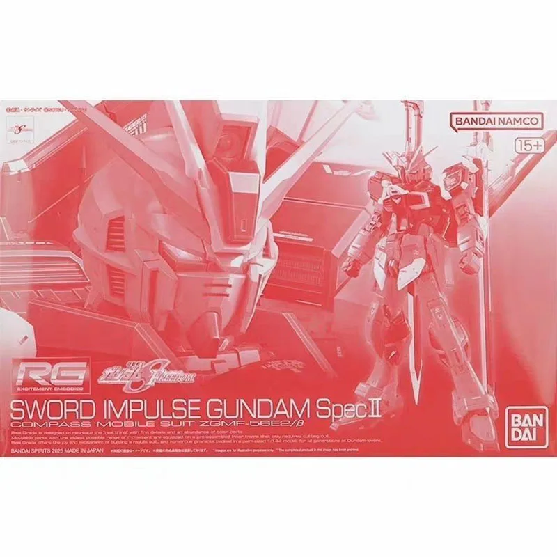 ロボット RG SWORDIMPULSE Spec II & DESTINYIMPULSE RG Sword Impulse Spec II officially announced ( March