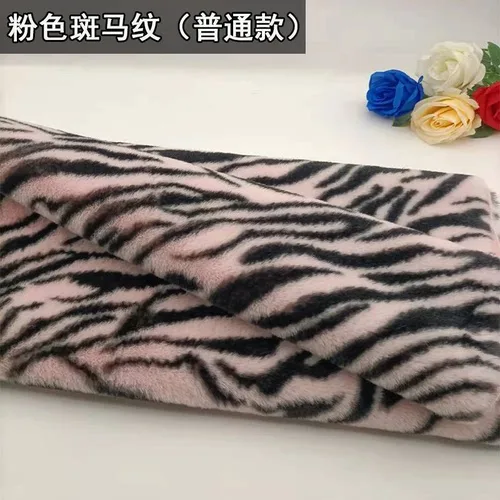 Pink Zebra