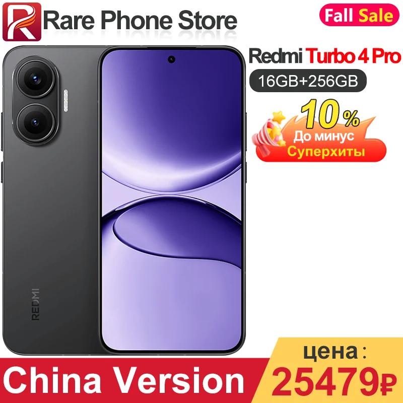 Xiaomi REDMI Turbo 4 12GB/256GB ブラック 中国版 Xiaomi REDMI Turbo 4 Android Smartphone