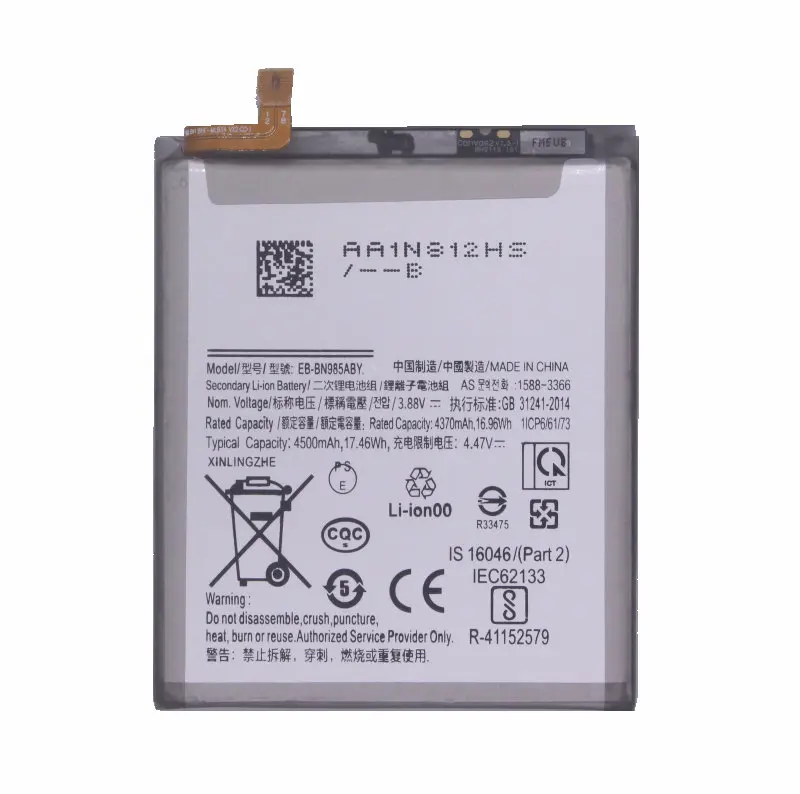 極美品 Galaxy Note20ultra バッテリー97% Galaxy Note Samsung ギャラクシー Note20 Ultra 5G SM-N980 SM