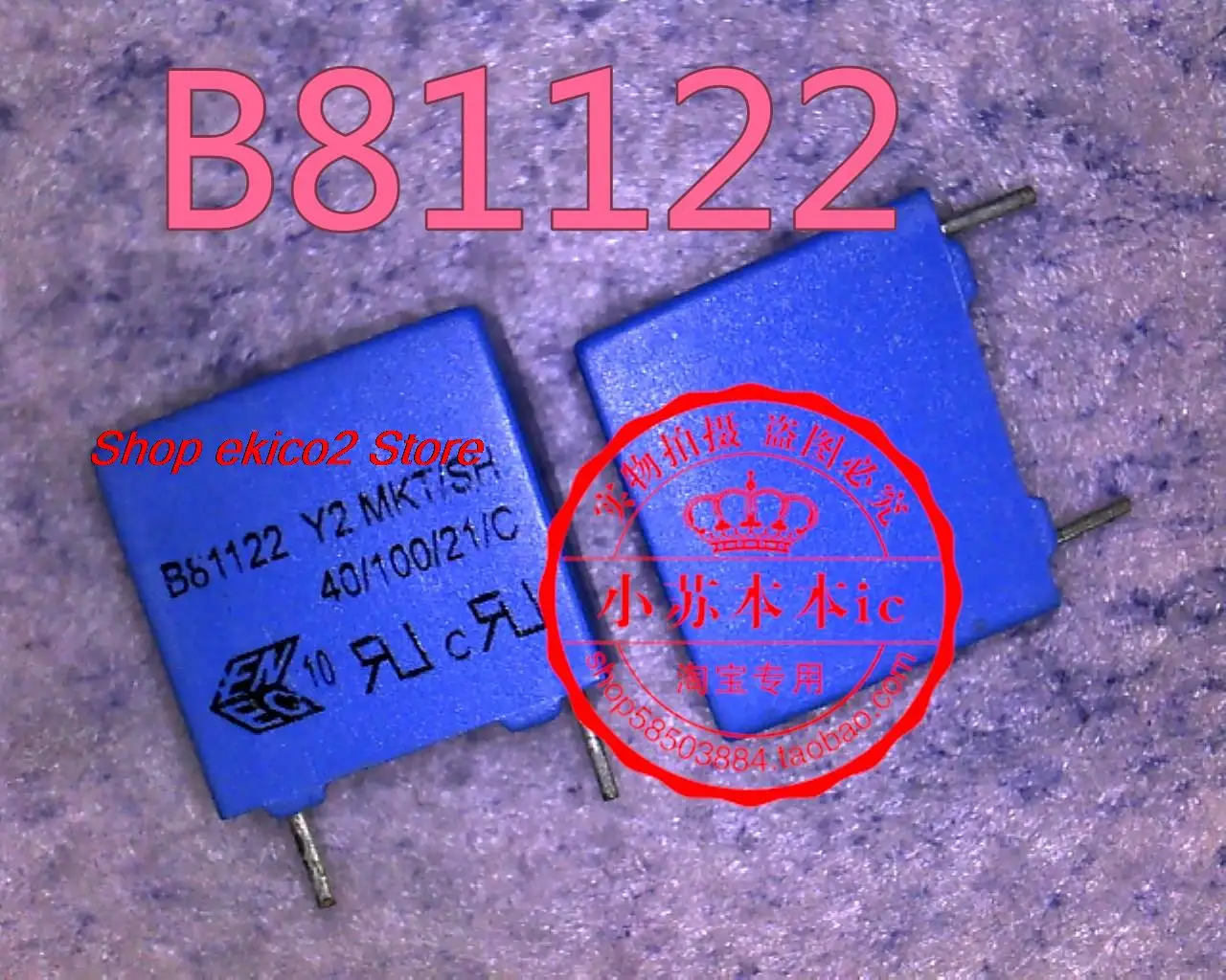 

10pieces Original stock B81122A1103M Y2 B81122 MKT/SH