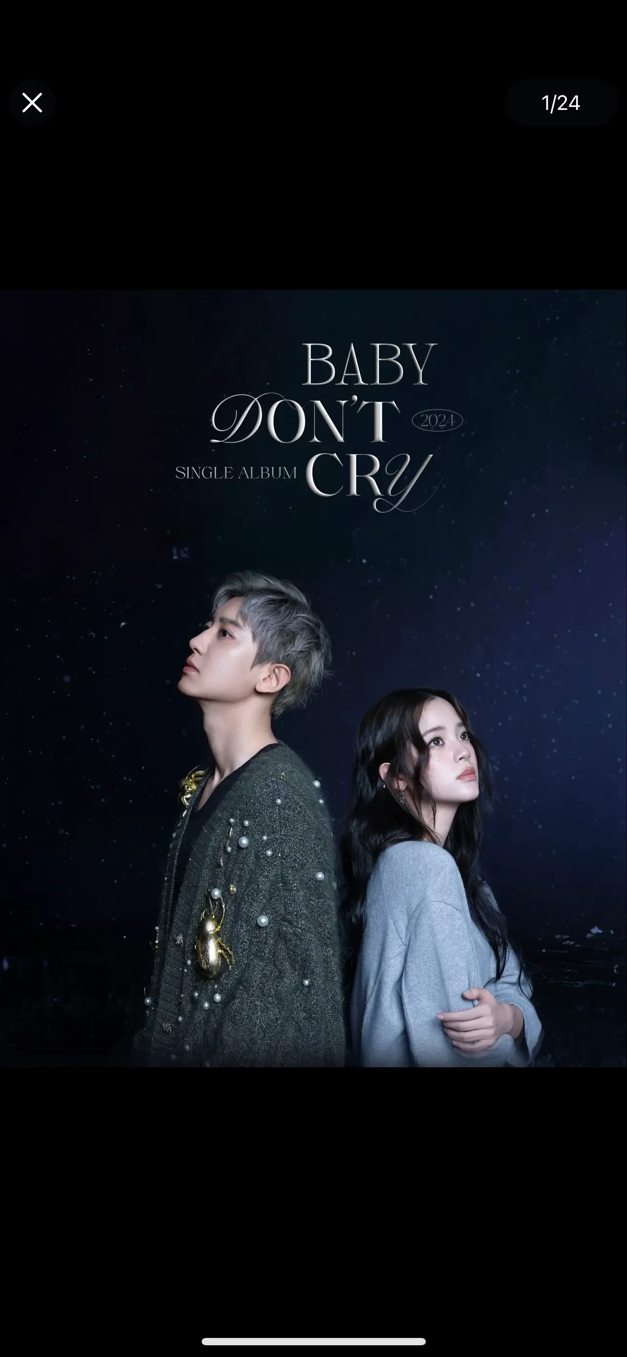 2024년 한국 신인 가수 Piao Can Lie Chanyeol Ou Yang Na Na 새 앨범 Baby Don't Cry