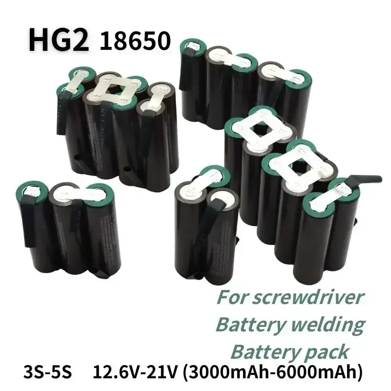 

New 18650 HG2 3S1P 4S1P 5S1P 4S2P 5S2P 12.6V-21V for screwdriver battery welding, rechargeable battery pack, self-made battery