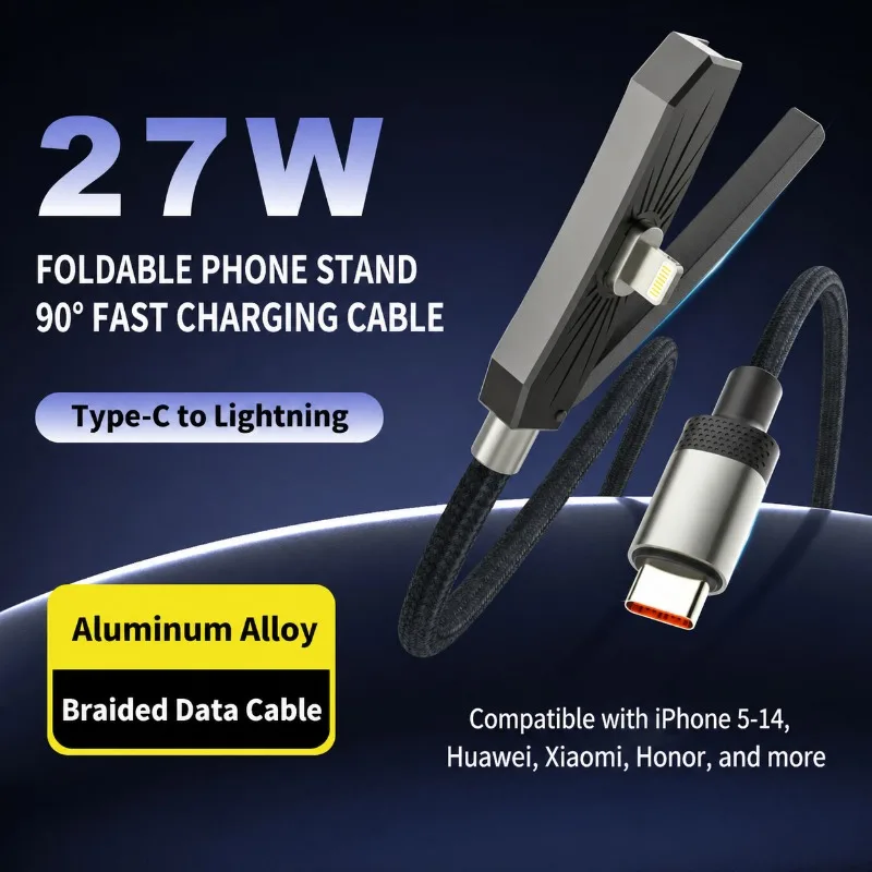 240W 고속 충전 USB-C 케이블 (아이폰 17, 태블릿 게임용 폰 거치대 포함)