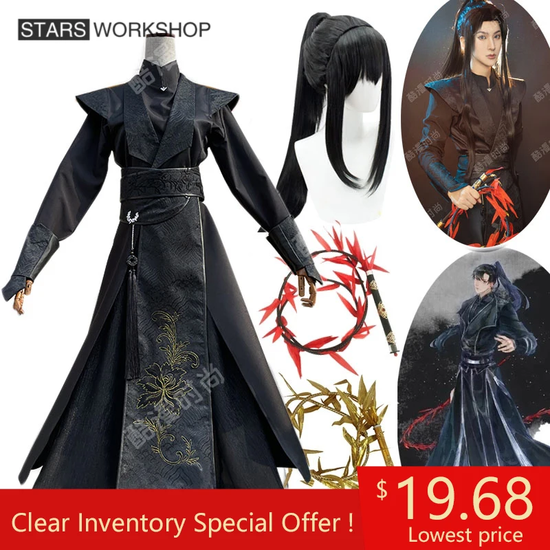 

Anime Erha Mo Ran Cosplay Costumes Tian Guan Ci Fu He Xuan Mo Ran Cosplay Costume Shoes Wig Prps For Women Men Halloween Suit