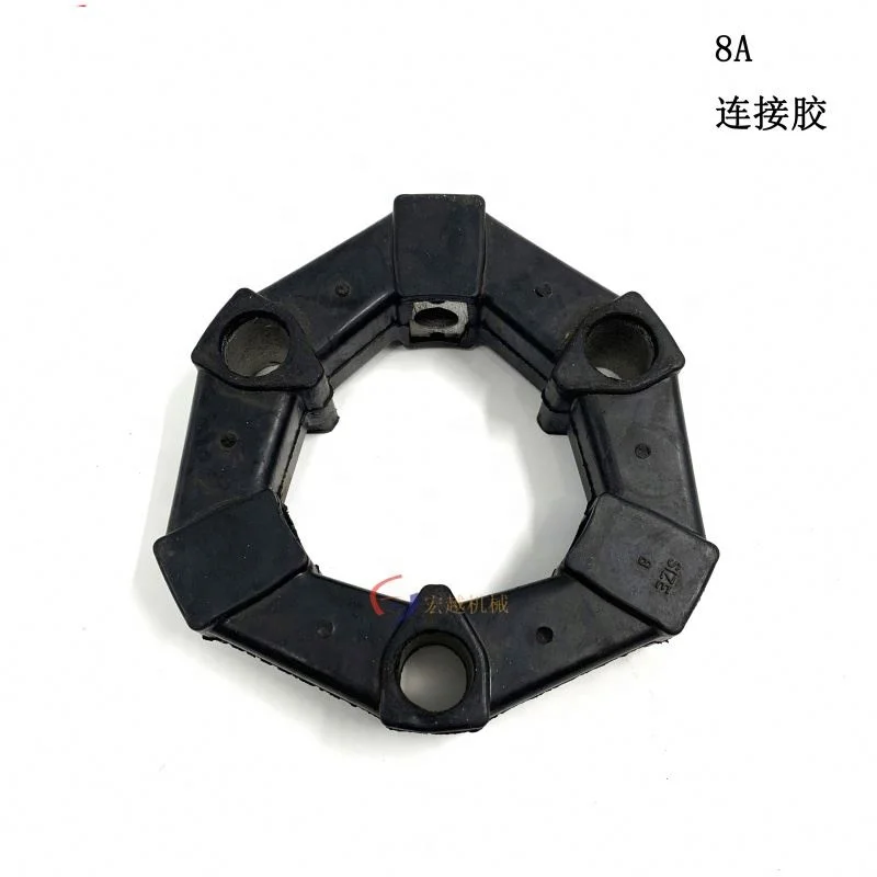 hongyue factory Coupling 8a rubber excavator engine drive