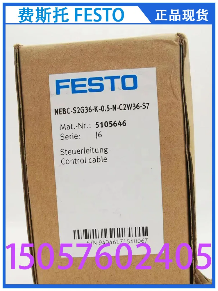 

FESTO контрольный кабель фонарь 5105646