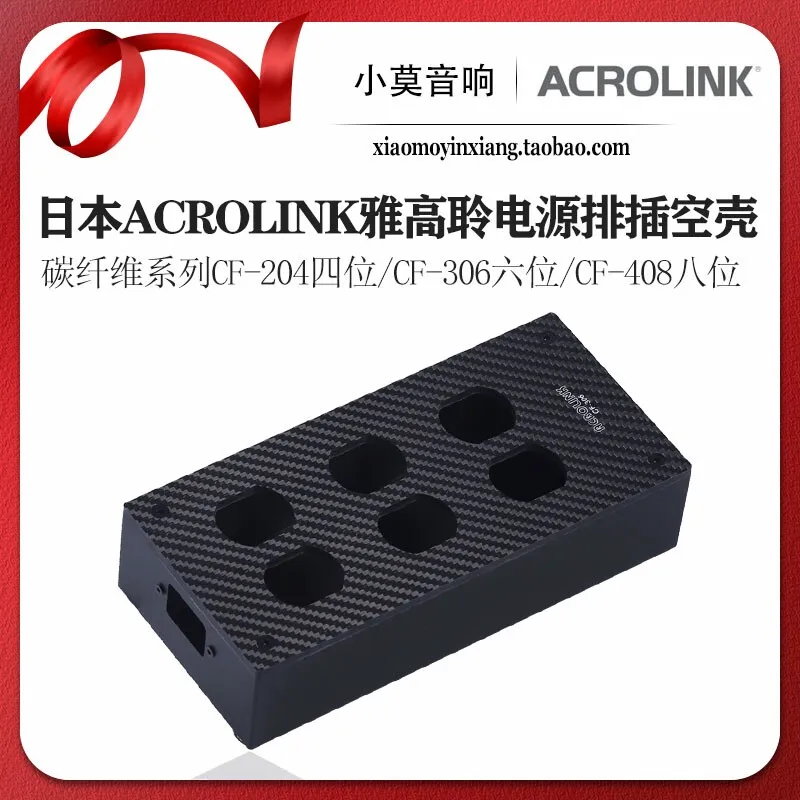 일본 ACROLINK Acro Link 탄소 섬유 시리즈 4 6 8포지션 하이엔드..