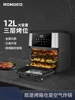 German Rongzhi Electric Oven Multi Functional Integrated Large Capacity Visual Oil Free and Low Fat Household Use Air Fryer 1