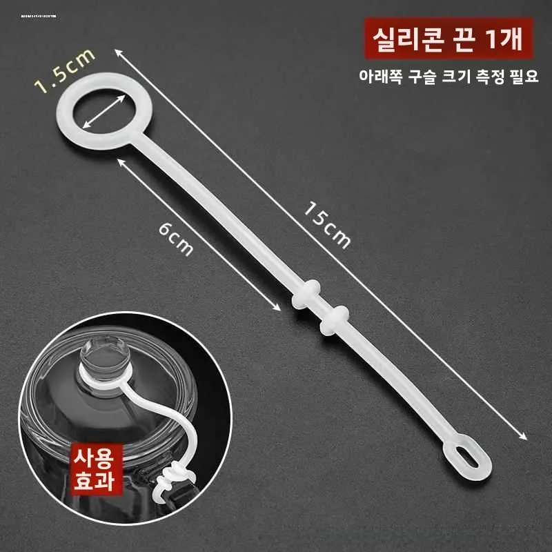 실리콘 유리 차 주전자 뚜껑 고정 헤드 버클 낙하 방지 로프 액세서리 모던 심플 스타일 스테인리스 스틸 차 끓이기 세트