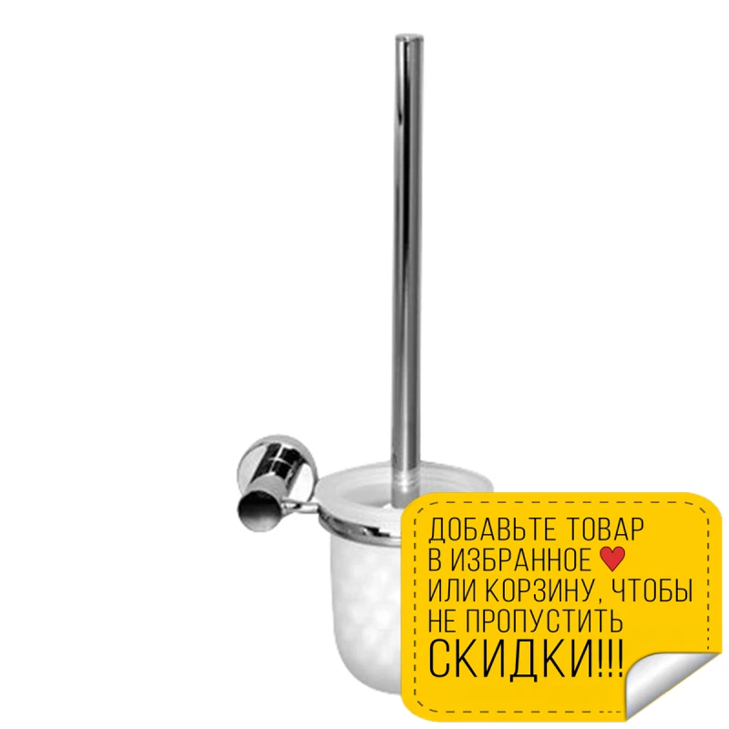 Ёршик WasserKRAFT Donau K-9427 (Металл хромоникелевое покрытие уплотнительные пластиковые