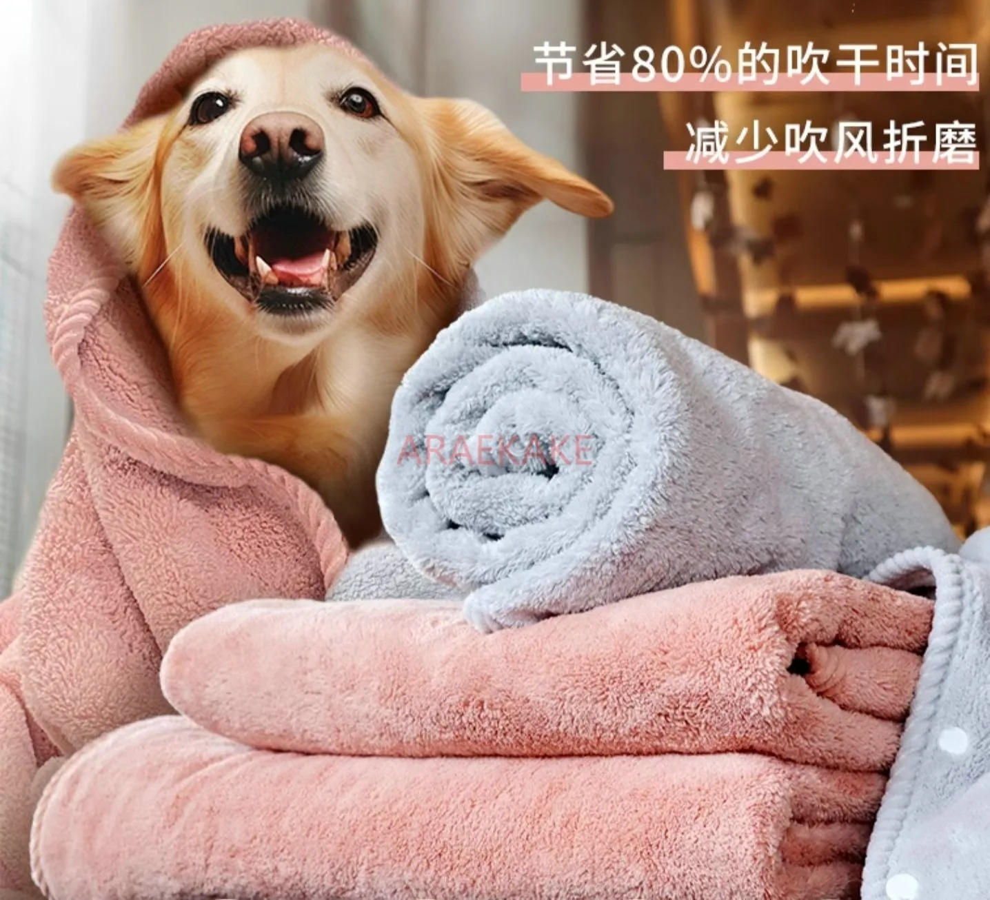 Pet absorbent towel, Laiwang Brothers, dog bath towel, strong and quick drying large and thickened bath specially designe