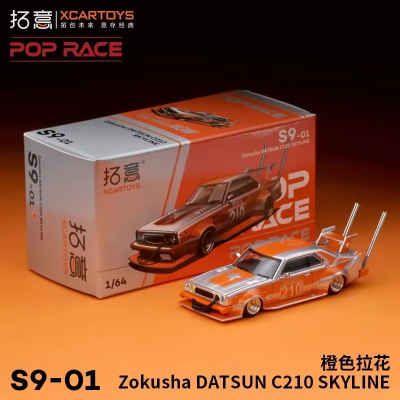 XCarToys X POP RACE 1:64 Zokusha DATSUN C210 Skyline Π»ΠΈΡΠ°Ρ ΠΌΠΎΠ΄Π΅Π»Ρ Π°Π²ΡΠΎΠΌΠΎΠ±ΠΈΠ»Ρ XCarToys X POP RACE 1:64 Zokusha DATSUN C210 Skyline Π»ΠΈΡΠ°Ρ ΠΌΠΎΠ΄Π΅Π»Ρ Π°Π²ΡΠΎΠΌΠΎΠ±ΠΈΠ»Ρ