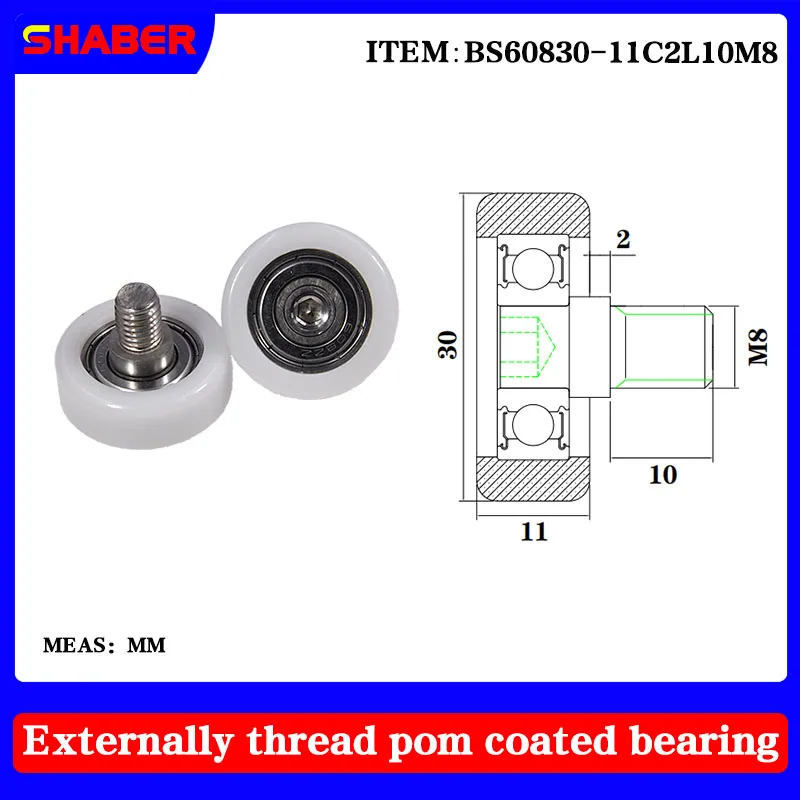 

【SHABER 】 external thread POM plastic coated bearing BS60830-11C2L10M8 high wear resistant nylon with threaded guide wheel