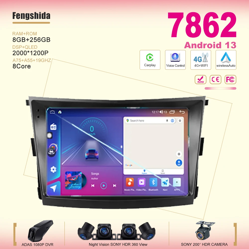 

Car Android 7862 CPU For SsangYong Tivoli 2015 - 2019 Stereo Head Unit Multimedia Player GPS Navigation 5G wifi BT No 2din DVD