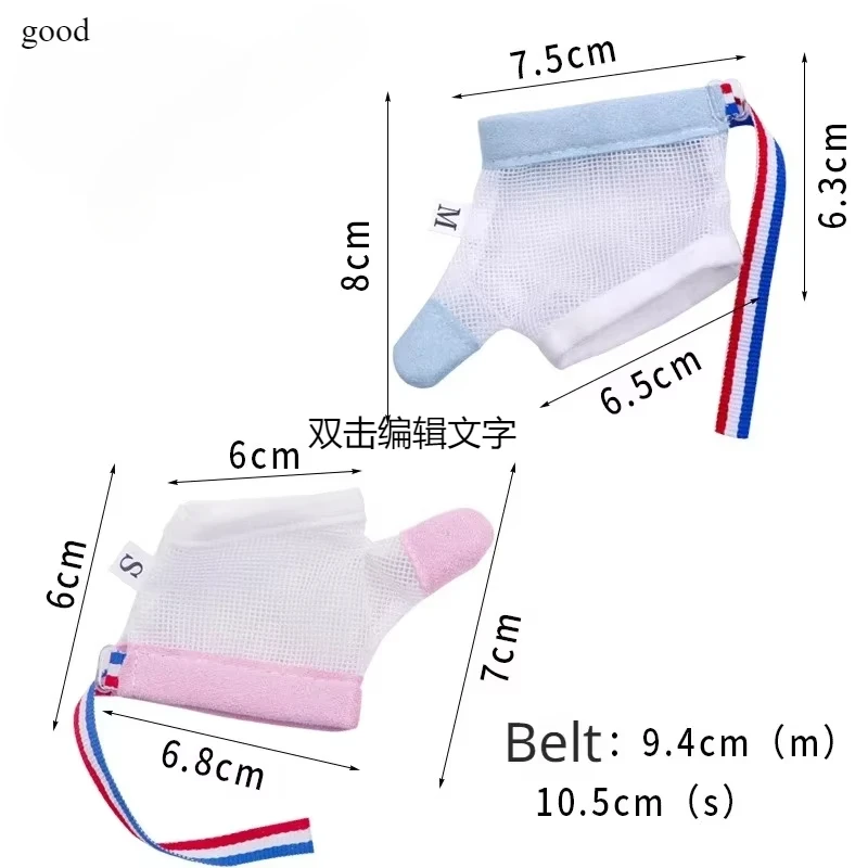 1 쌍 물린 손가락 방지 어린이를위한 손톱 장갑 엄지 손가락 빠는 중지 장갑 어린이 물린 방지 손을 먹는