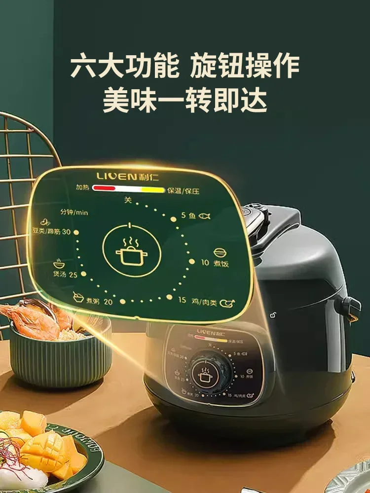220V Mini Electric Pressure Cooker, Small Household Multifunctional Pressure Cooker, Rice 1-3 People, Fully Automatic