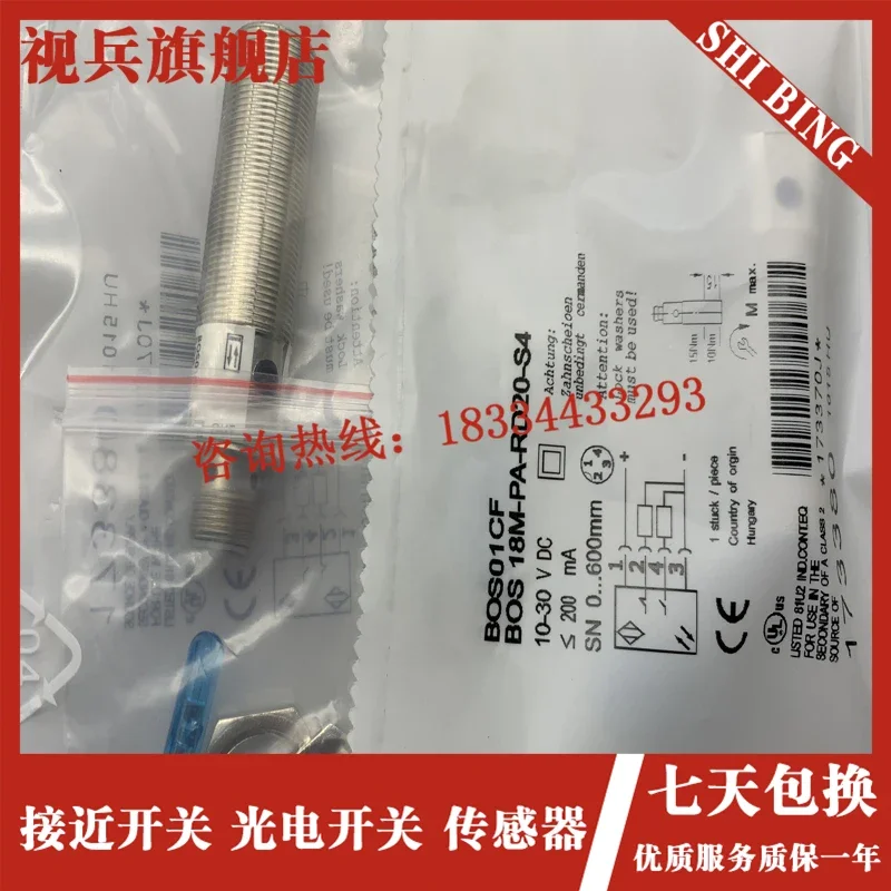 

BOS0080 BOS 18M-PU-1PD-SA5-C 100% new and original