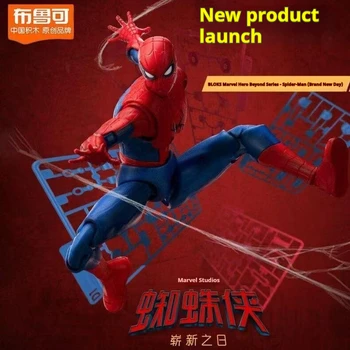 Blokees Figura Articolata Nightwing DC Supereroe, Modello da Collezione per Adulti, Esposizione e Collezione