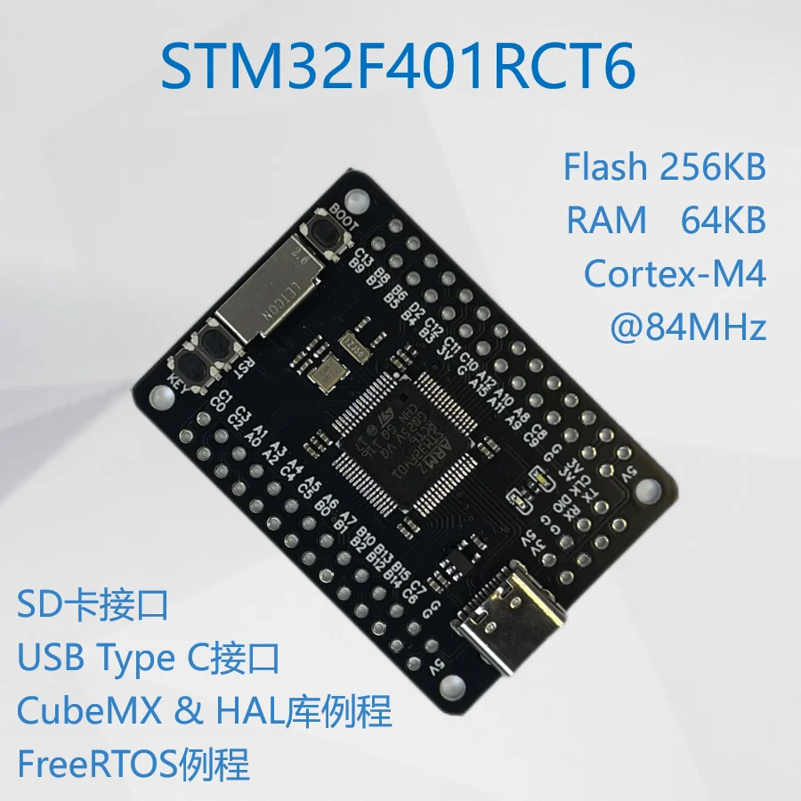 

STM32F401RCT6 Development Board Minimum System Core Board STM32 Learning Board