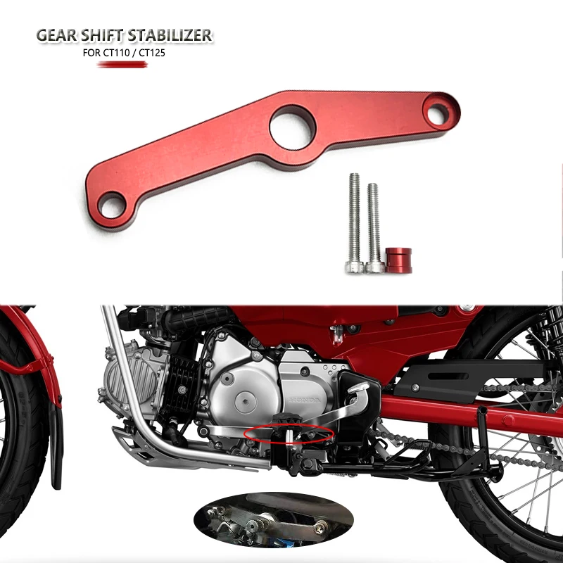 

Алюминиевый стабилизатор переключения передач CNC для мотоцикла Honda HunterCub CT125 CT110 HUNTER CUB 2020 2021 2022