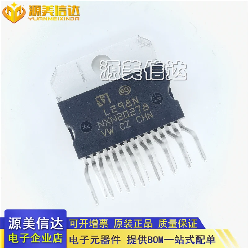 

Новый чип IC L298N /- ZIP-15, 10 шт./партия