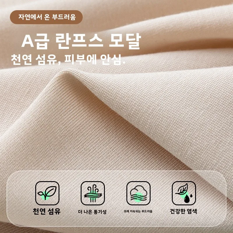 클래스 A 아동용 보온 바지 모달 슬림핏 얇은 면 울 바지 남아 여아 어린이 겨울 속옷 베이스 레이어 팬츠