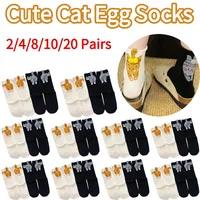 Cute Cat Egg Socks Funny Mid Calf Warm Socks for Women 3D Cat Design Winter Cozy Wear 3D Cat Egg Funny Crew Socks Christmas Gift