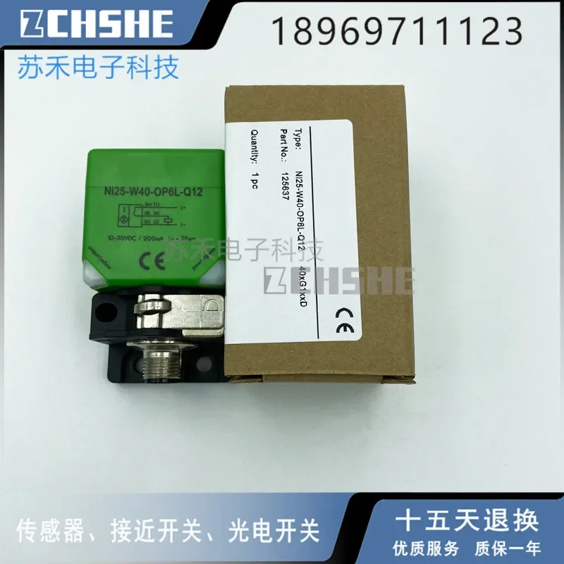Ni25-W40-Op6L-Q12 Nuovo Interruttore Di Prossimità