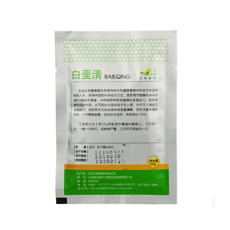 Beekeeping Equipment Hive Bee Chalk Ddisease Medicine Quick Treatment Apis Mellifera Chalkbrood Drugs Honeybee Medical Supplies