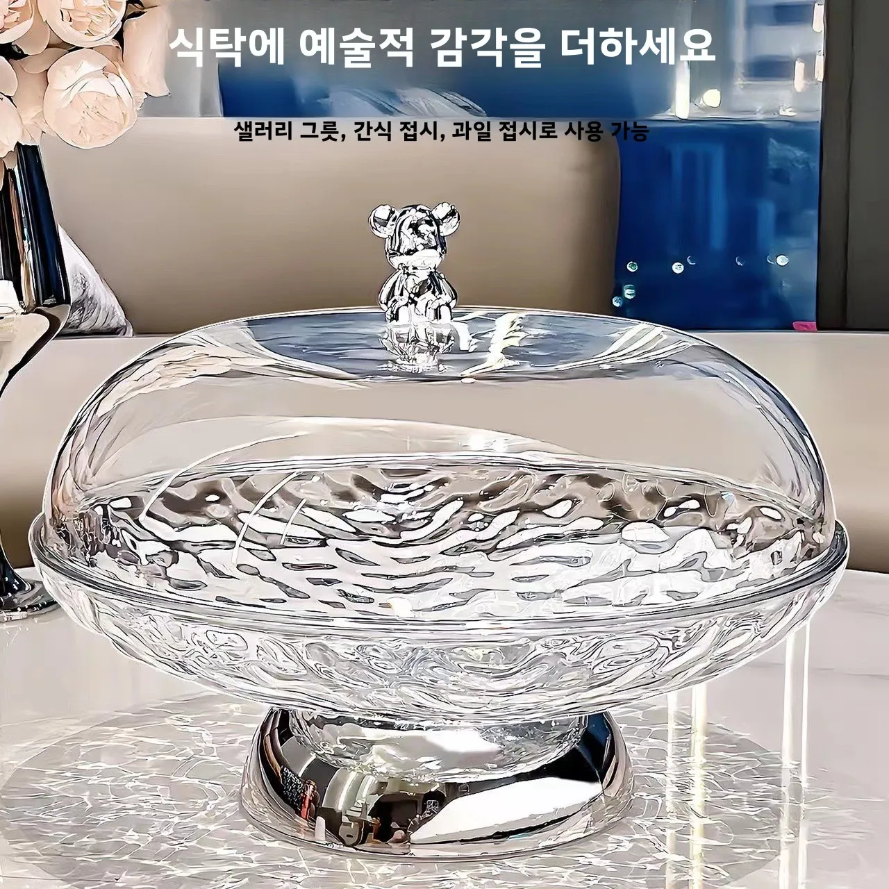 우아한 과일 트레이 배수 접시 건과일 트레이 거실 커피 테이블용 고품질 플라스틱 유럽 스타일 홈 데코