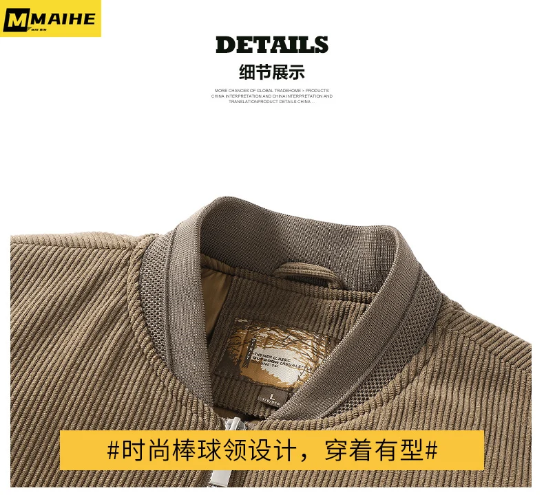 Men's Jacket Autumn And Winter New Solid Color Corduroy Casual Baseball Collar Cotton Jacket Thickened Padding Men's Clothing