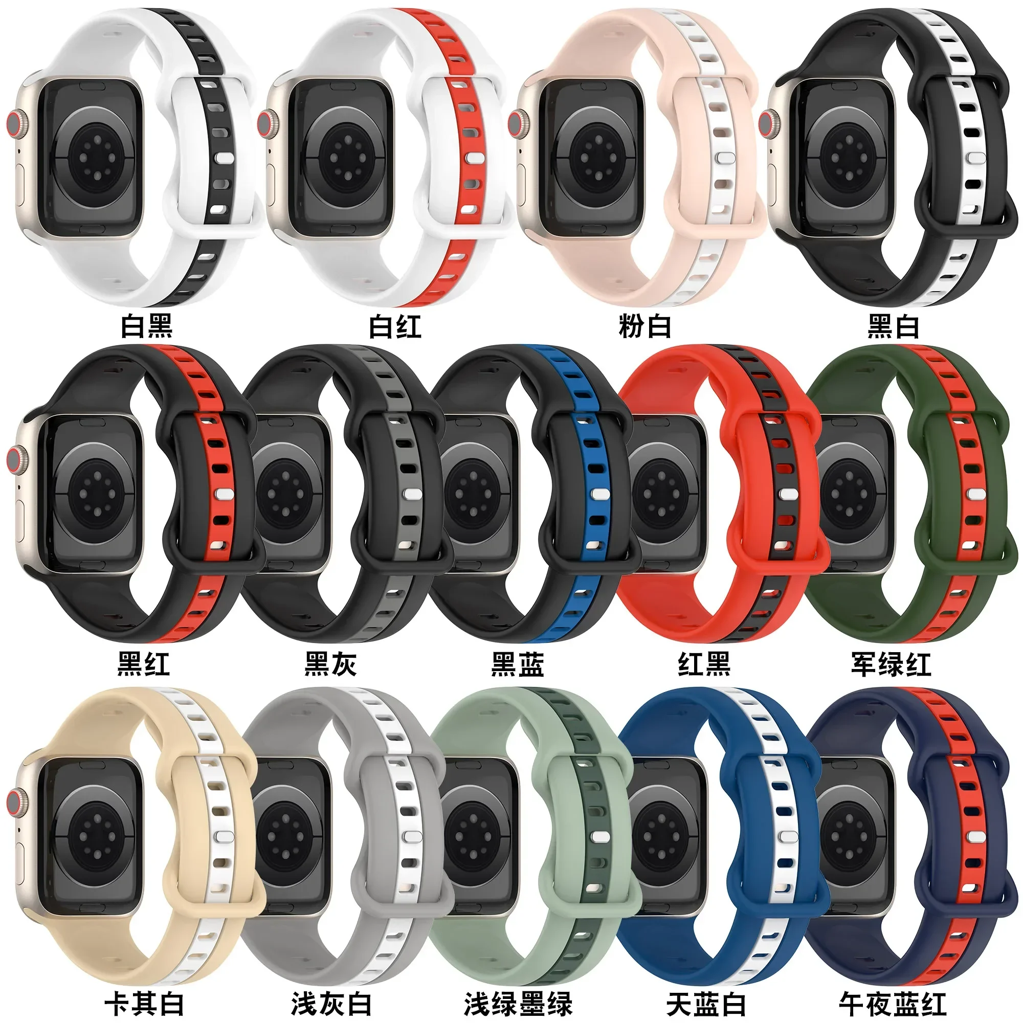 Silicone Sport Loop Strap for Apple Watch Band, Multi-Size Adjustable Bracelet