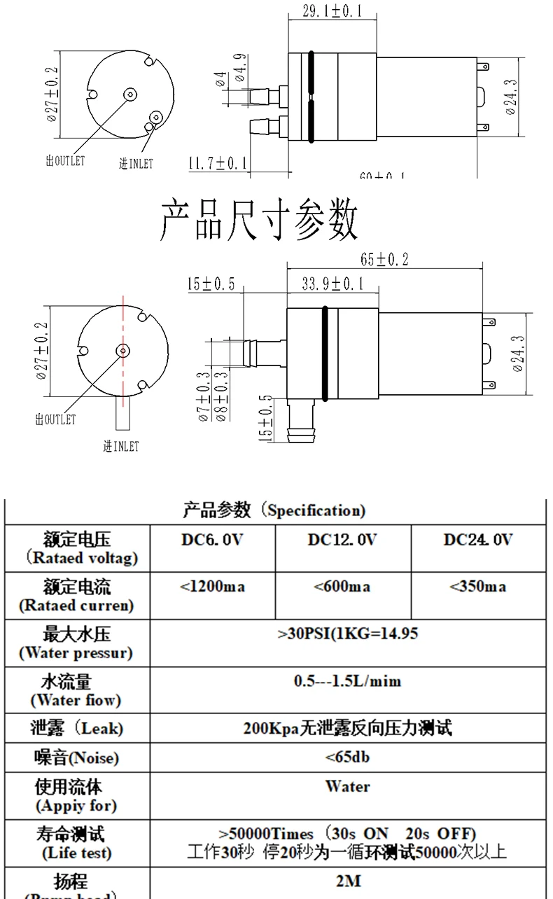 Description Picture 4 of itemMicro 370 water pump 3.7V 12V vacuum pump oxygenation pump high pressure air pump pressure pump milk pump