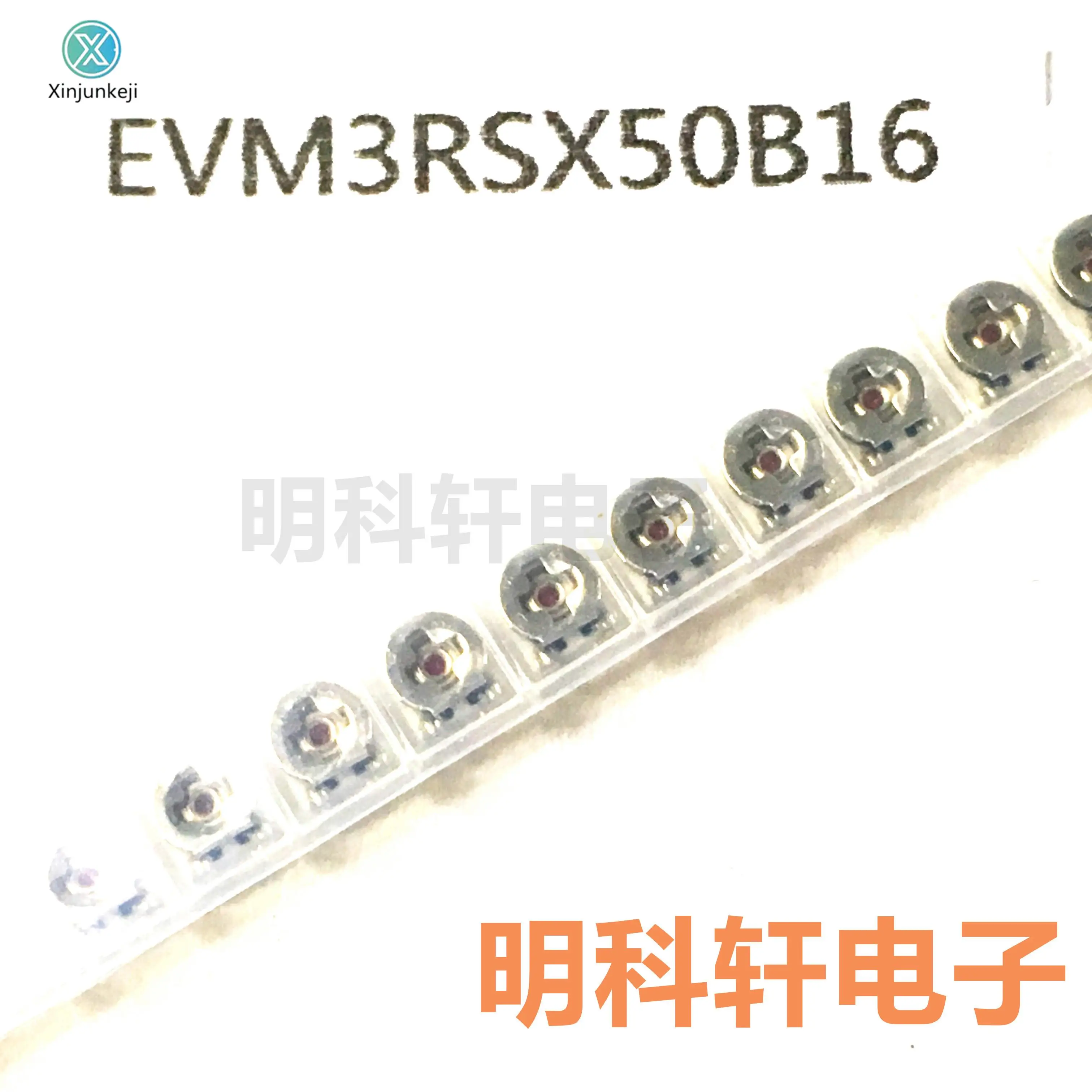 

10 шт. Оригинальный Новый EVM3RSX50B16 SMD регулируемый резистор потенциометр