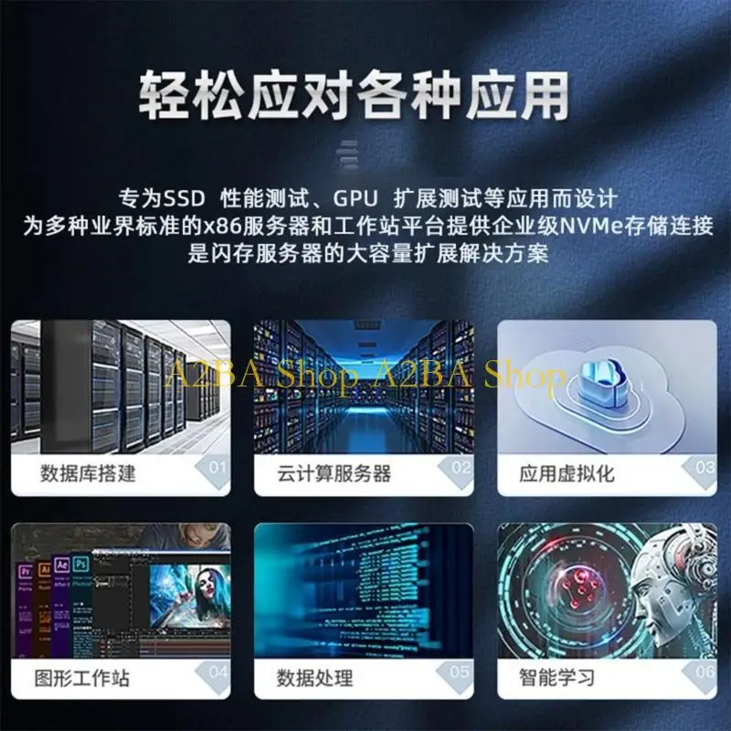 A2BA 고밀도 스토리지 확장 12개의 NVMe 슬롯 PCIe4.0 성능 팬리스 디자인
