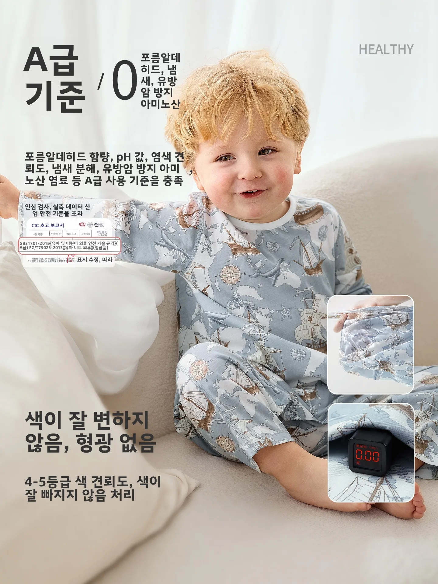 순수 코튼 여름 얇은 긴팔 아동용 롬퍼 잠옷  홈웨어 유니섹스 통기성 수분 흡수 키즈 의류